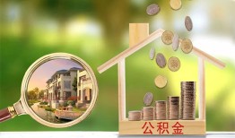 成都1短期空放-成都1信用贷款-成都1押身份证贷款