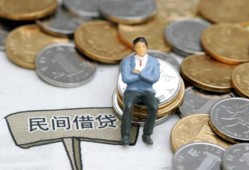 成都1抵押短借-成都1私人空放-成都1线下借钱