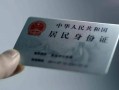 成都1空放-成都1借钱当天放款-成都1个人装修贷款