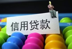成都1个人24小时借钱-成都1民间借贷无视黑白-成都1私借