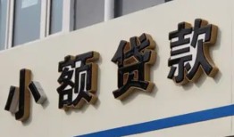成都1私人放款联系方式-成都1空放私人借钱-成都1大学生信用贷款