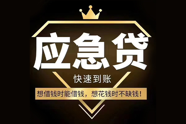 成都1用身份证借私借