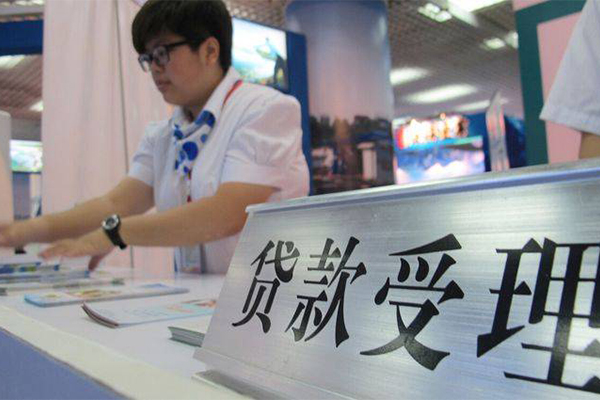 成都1个人贷款小额贷款