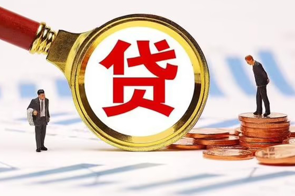 成都1私借上门放款