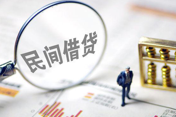 成都1贷款空放