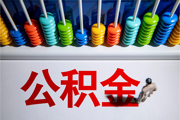 成都1个人小额贷款