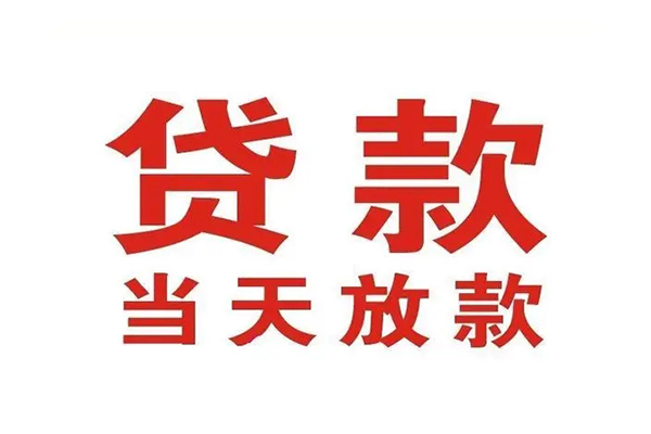 成都1空借空放