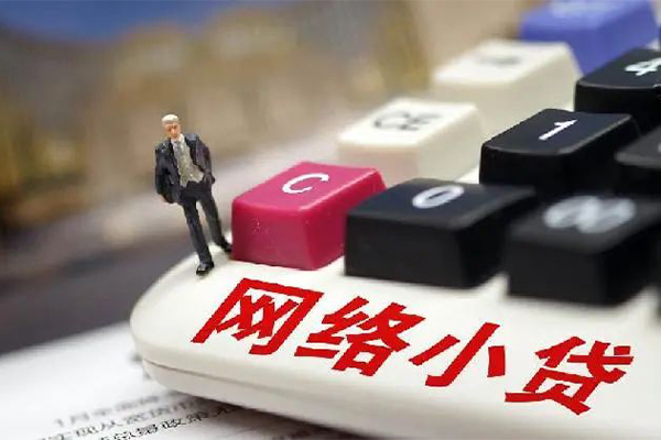 成都1个人创业贷款