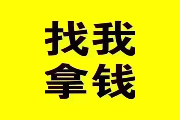 成都1私人借钱电话
