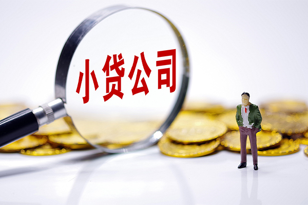 成都1私人私借