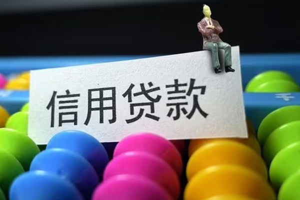 成都1个人24小时借钱