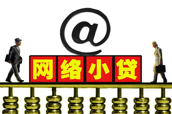 成都1贷款私人贷款