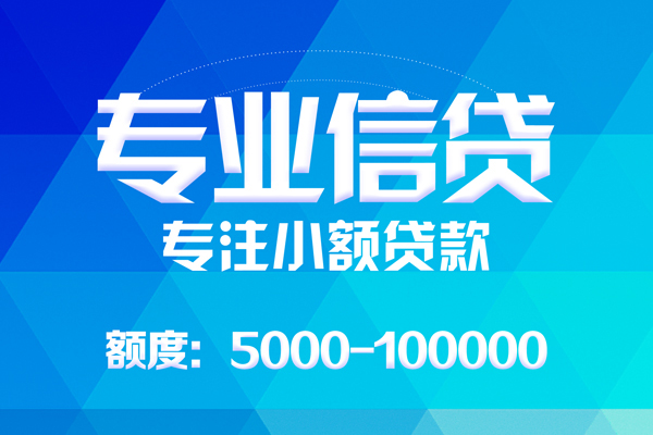 成都1私人空放二次私借