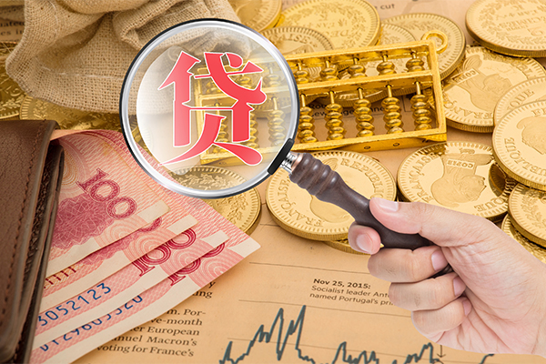 成都1短期空放小额贷款
