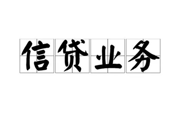 成都1身份证应急贷款