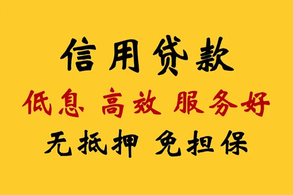 成都1用身份证借私借