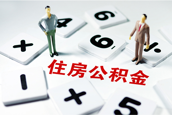 成都1私人装修贷款