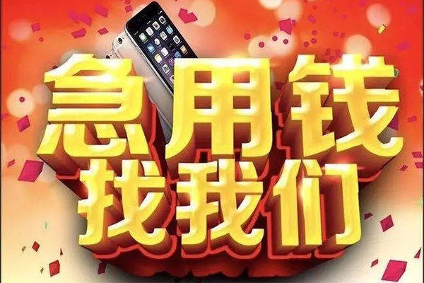 成都1短借公证