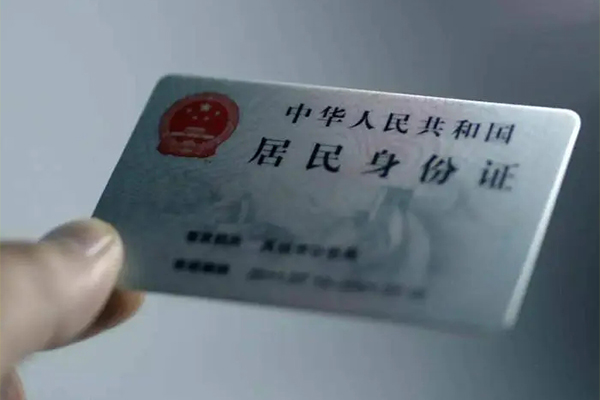 成都1小额信用贷款