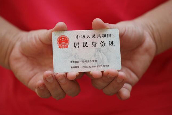 成都1个人24小时借钱