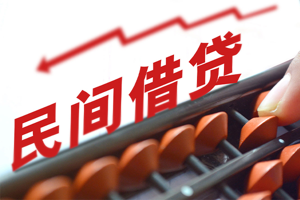 成都1空放个人借钱
