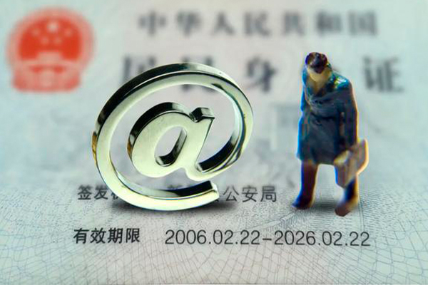 成都1信用贷款网