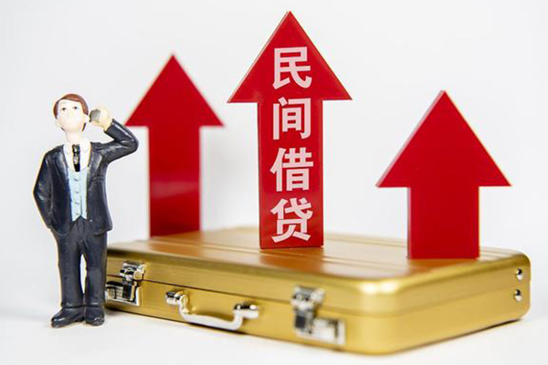 成都1民间借贷