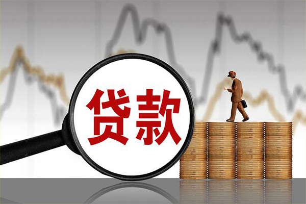 成都1身份证贷款
