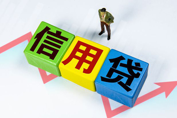 成都1个人借贷好吗