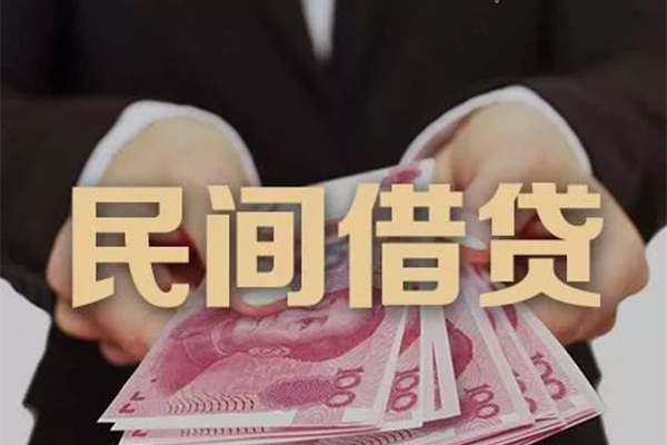 成都1地区公积金信用贷款